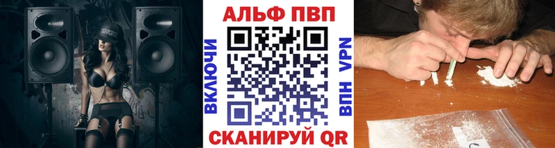 Названия наркотиков Белый Alpha-PVP АМФЕТАМИН ГАШ Марихуана Меф