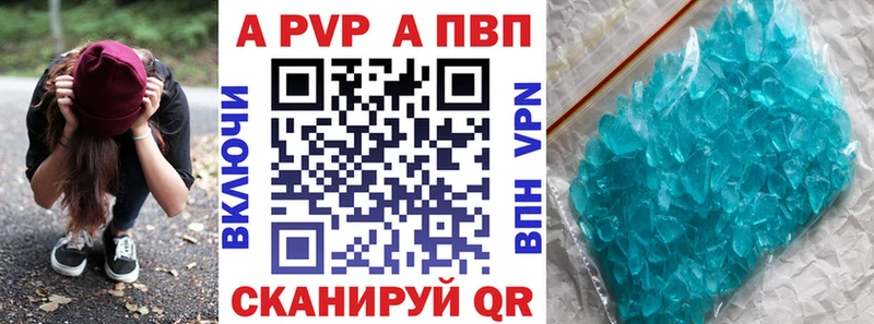 Alfa_PVP Crystall  Белый 