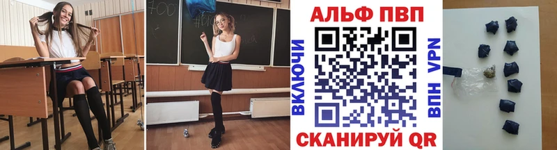 Alpha PVP мука Белый