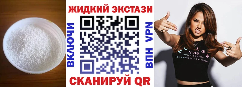 площадка формула  где купить наркоту  Белый  БУТИРАТ бутандиол  OMG как войти 