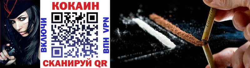 COCAIN Колумбийский ОМГ ОМГ маркетплейс Белый
