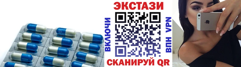 Экстази диски  Белый 