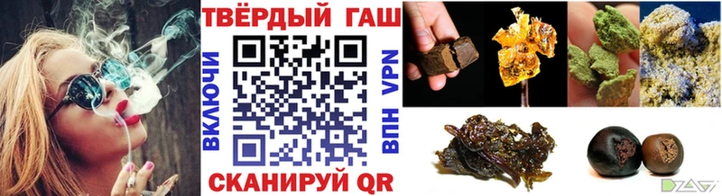 ГАШИШ Premium  Белый 