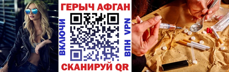 Героин герыч  Белый 