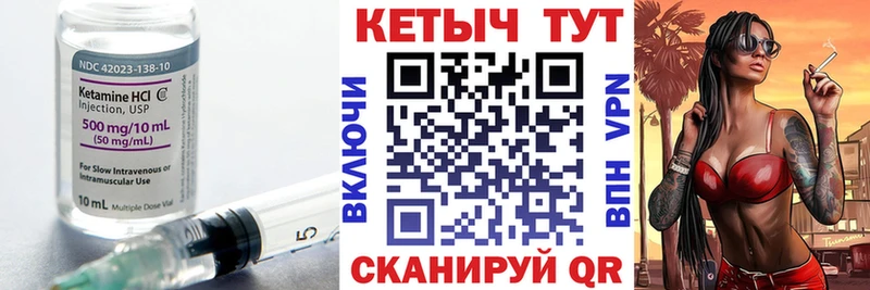 наркошоп  kraken ссылки  КЕТАМИН ketamine  Белый 
