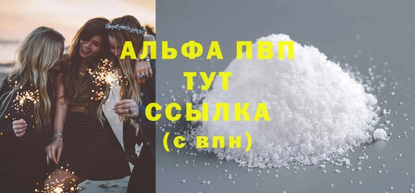 марихуана Балахна