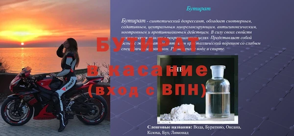 меф Баксан