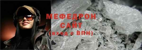 гашик Россошь