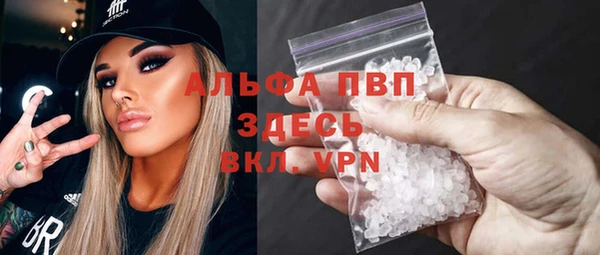 марихуана Балахна