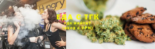 марихуана Балахна