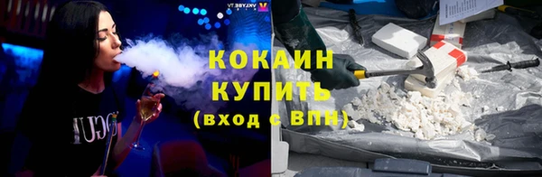 марихуана Балахна