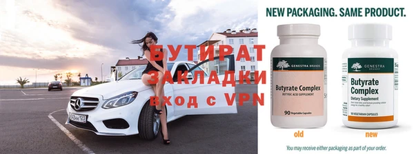 меф Баксан