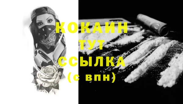 меф Баксан