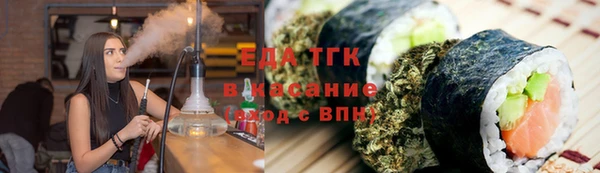 марихуана Балахна