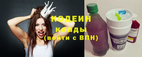 марихуана Балахна