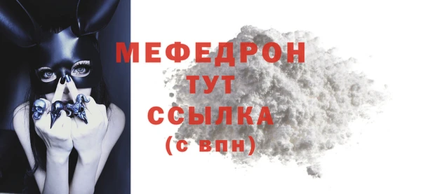 MDMA Рославль