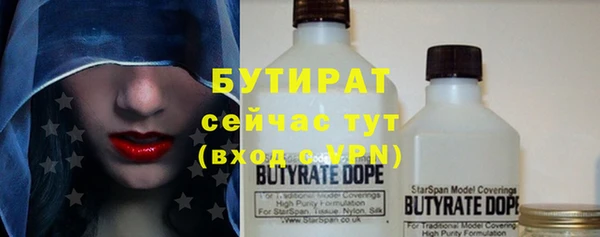 меф Баксан