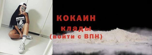 марихуана Балахна