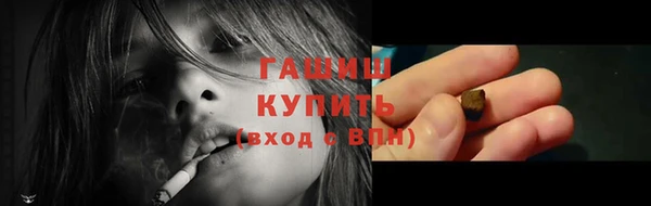 MDMA Рославль