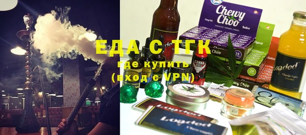 гашик Россошь