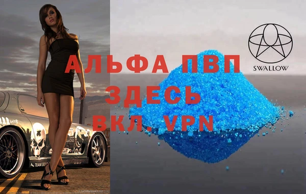 меф Баксан