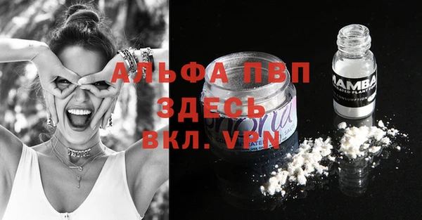 меф Баксан