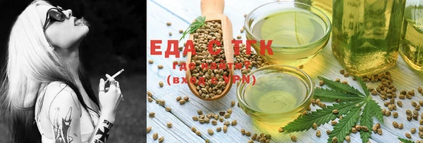 марихуана Балахна