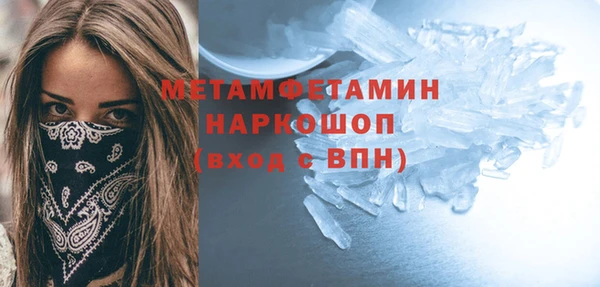 марихуана Балахна