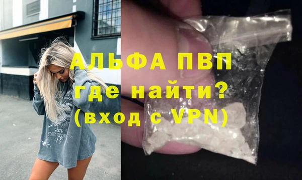 марихуана Балахна