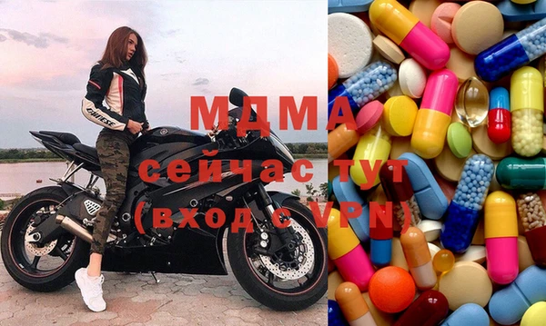 марихуана Балахна