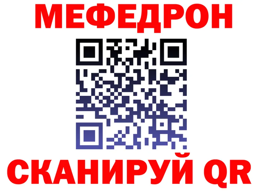 COCAIN FishScale зеркало площадка hydra Белый