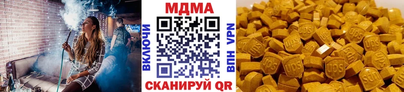 наркота  Белый  MDMA Molly 