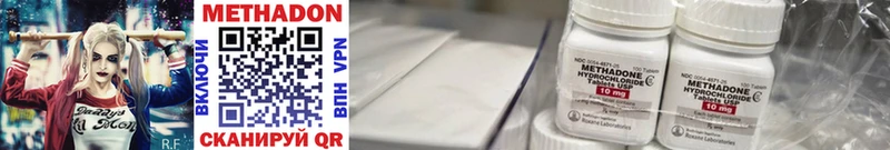 ссылка на мегу ONION  нарко площадка какой сайт  МЕТАДОН белоснежный  Белый 